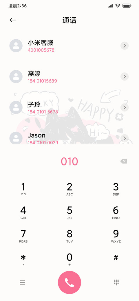 街头涂鸦小猫咪 screenshot