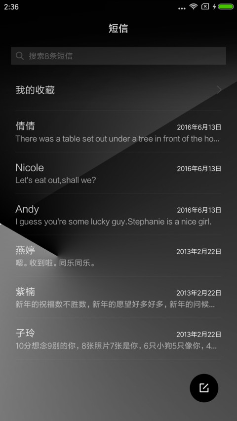 高端黑白 screenshot