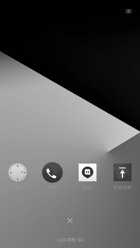 高端黑白 screenshot