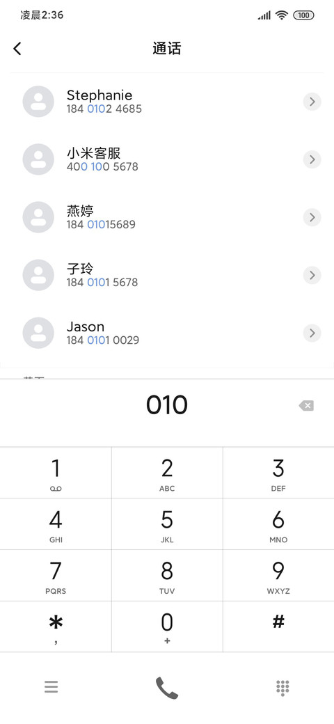 黄昏像糖 screenshot