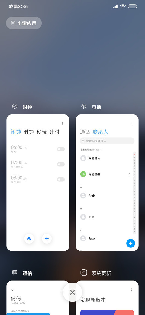 淡墨山水简约 screenshot