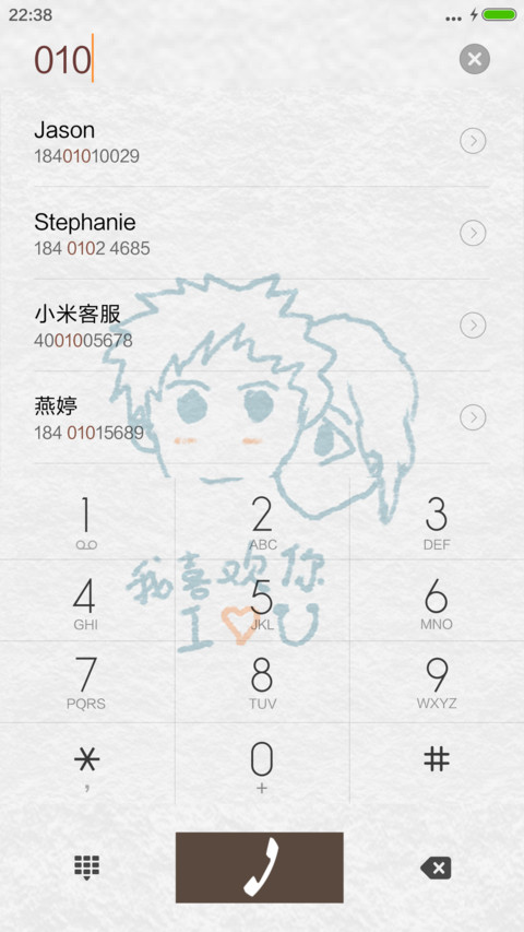 【清新手绘】想对你说 screenshot