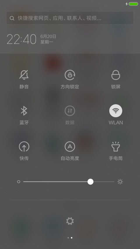 【清新手绘】想对你说 screenshot