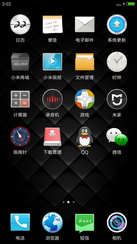 黑方(动态呼吸锁屏) 高冷商务派 screenshot