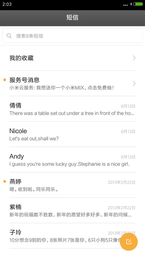 黑方(动态呼吸锁屏) 高冷商务派 screenshot
