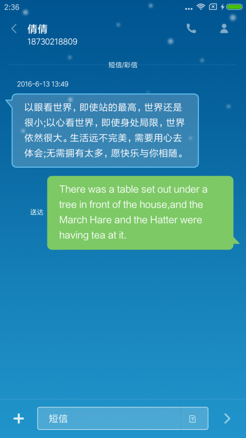 兔子宝贝 screenshot