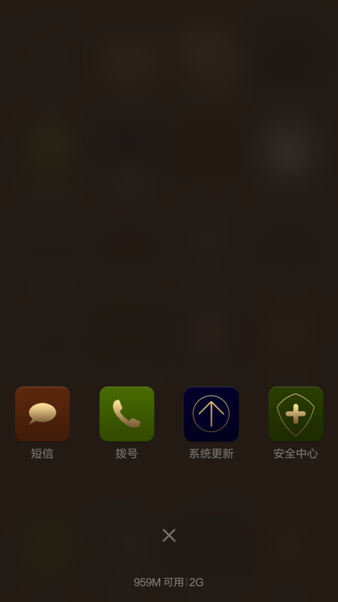 【爆款】极致奢华（动态锁屏+自由桌面+好评返现） screenshot