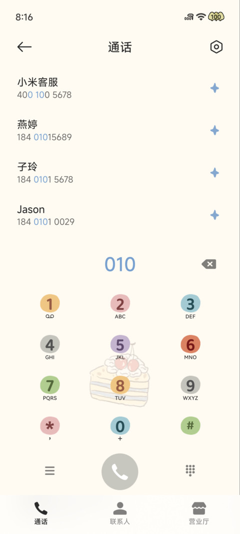 Ins风斑点狗狗日常 screenshot