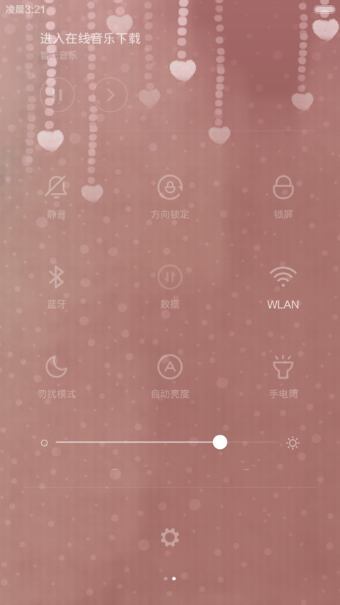 我们的甜蜜记忆（V6/V5双版本 screenshot