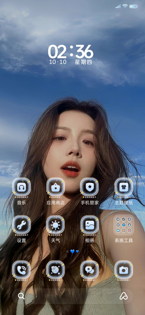 ins美女温柔心动 screenshot