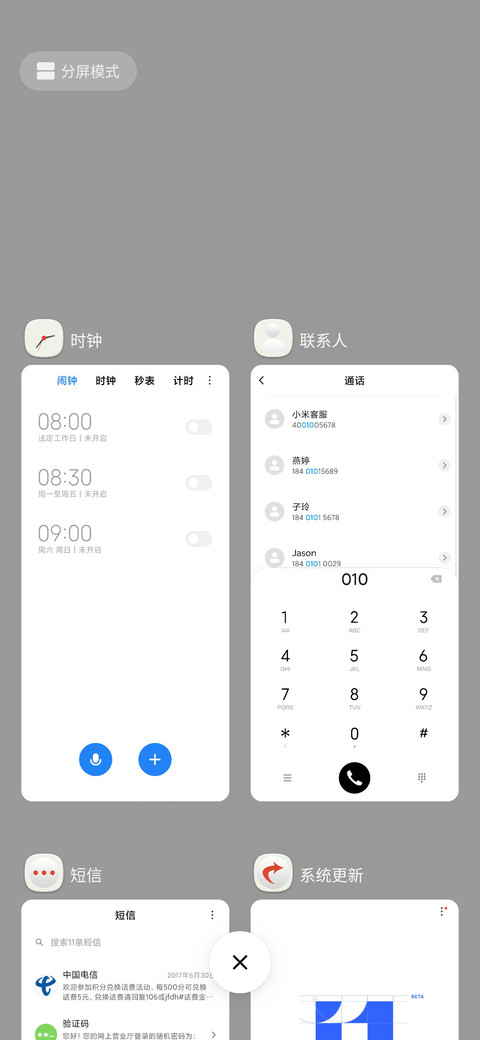 素雅 screenshot