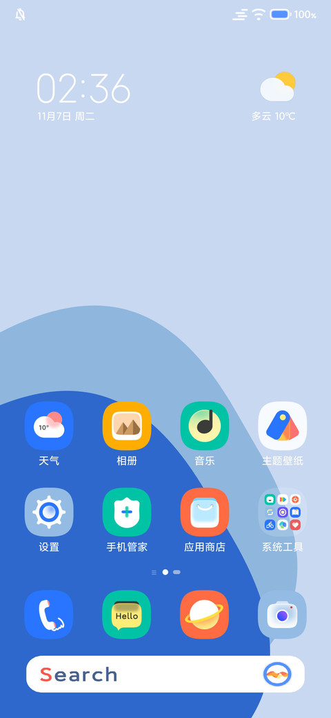 Blue UI screenshot