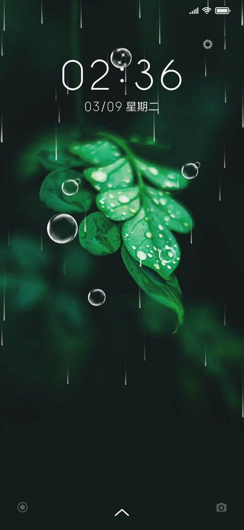 那一抹绿 screenshot