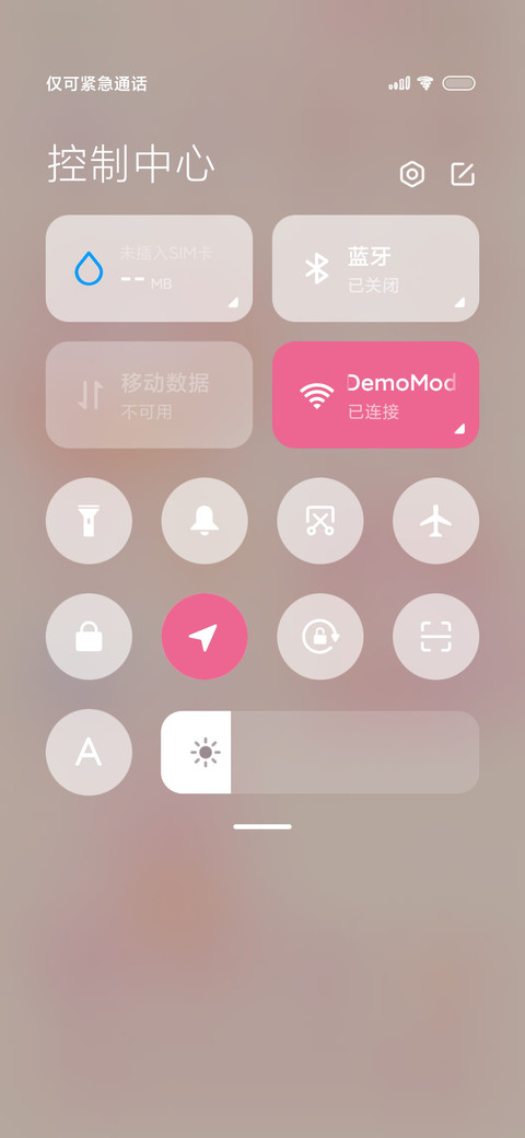 粉粉卡皮巴拉 screenshot