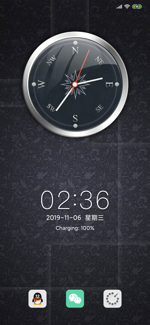 轻格调 黑 screenshot