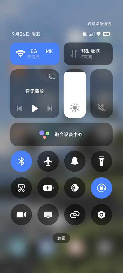 清新海风椰影 screenshot