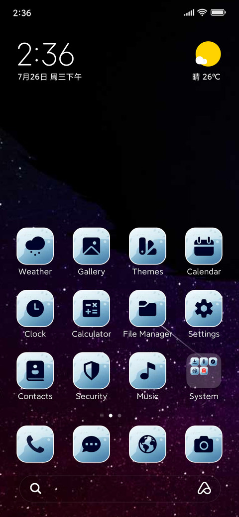 Fox Night screenshot