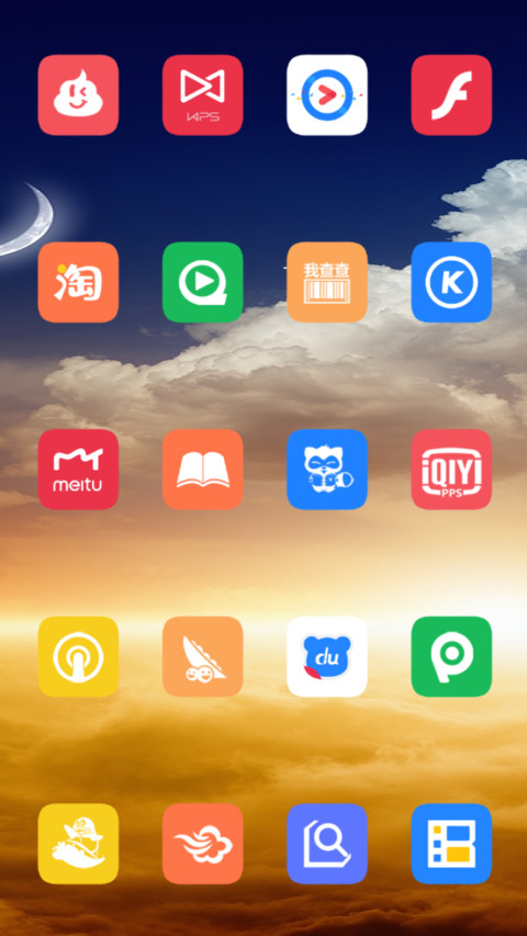 Cool Day screenshot