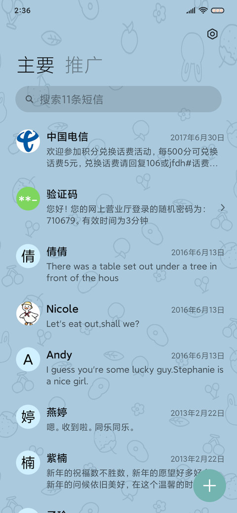 治愈鸭鸭的日常 screenshot