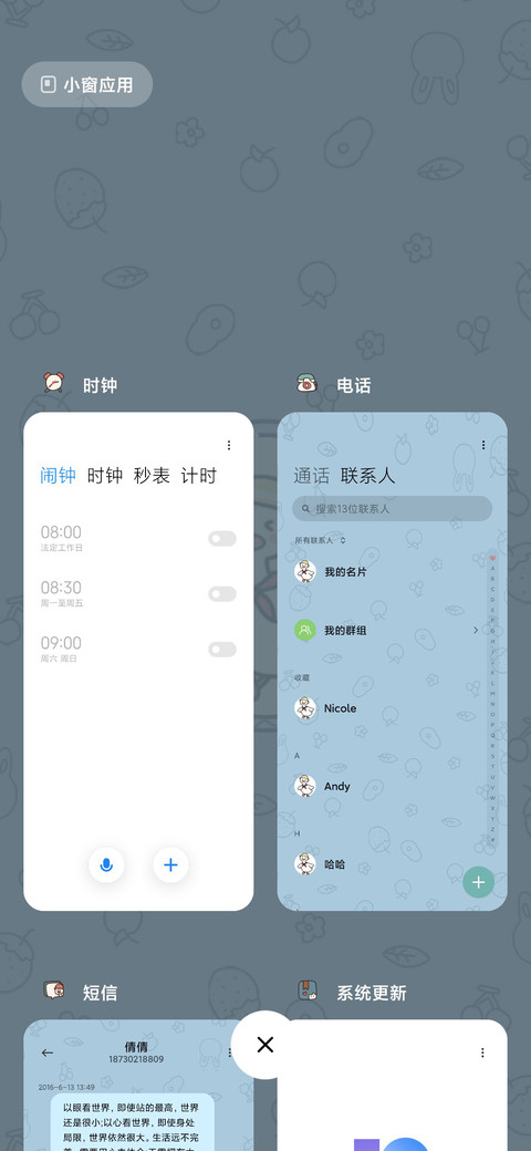 治愈鸭鸭的日常 screenshot