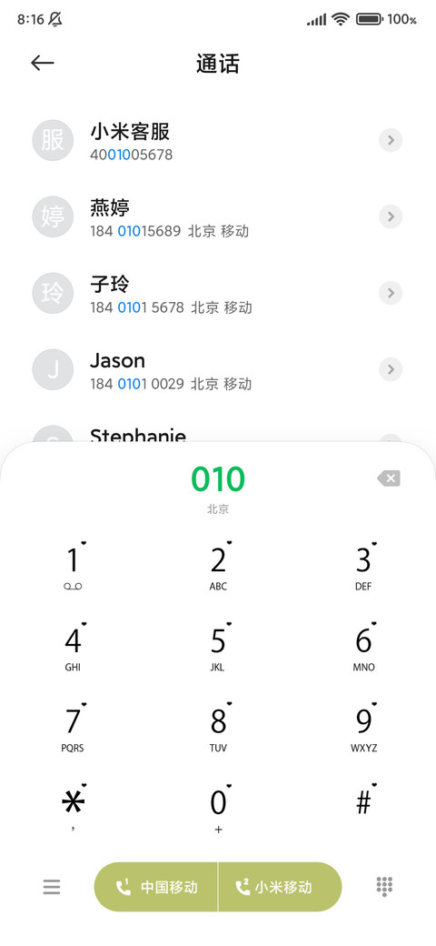 可爱郊游小动物 screenshot