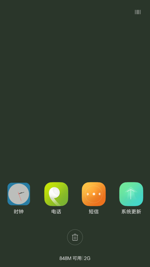 绿意黯然 screenshot