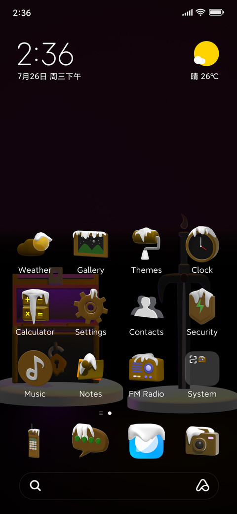  Birthday screenshot