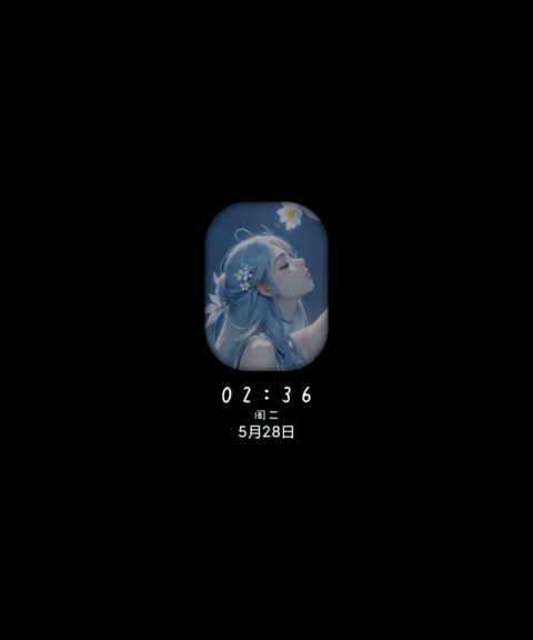 飘飘长发 screenshot