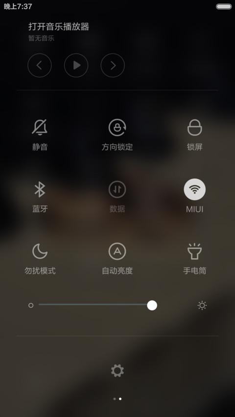 一不小心与你共白头 screenshot