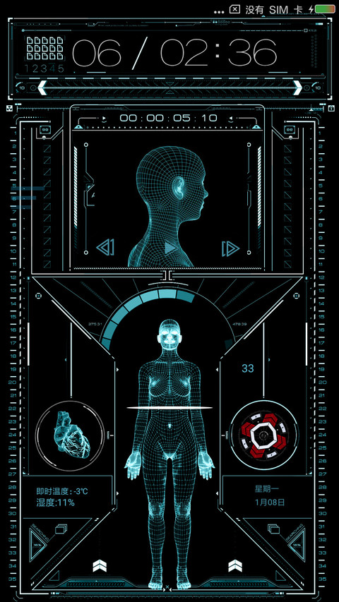 DNA screenshot