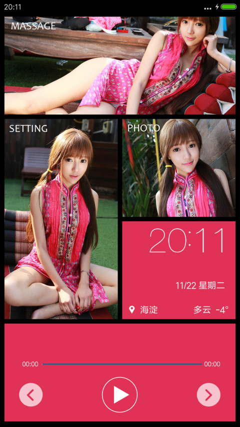 ShangriLa screenshot
