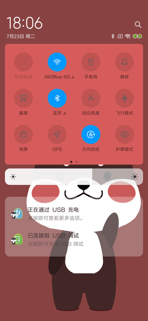 柴小习傲娇篇 screenshot
