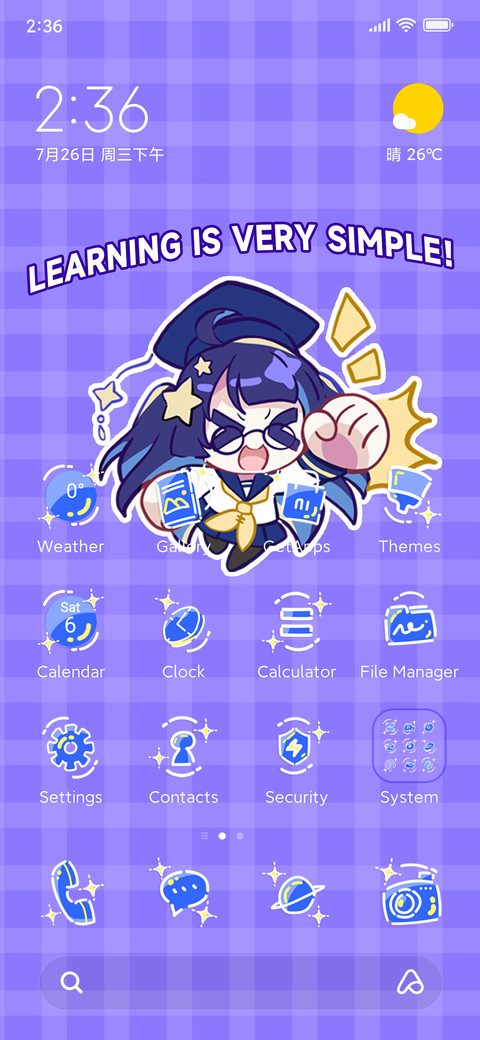 Super genius girl screenshot