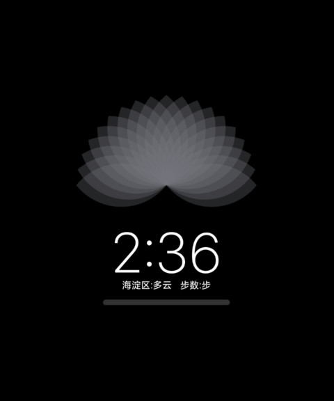简约STYLE screenshot