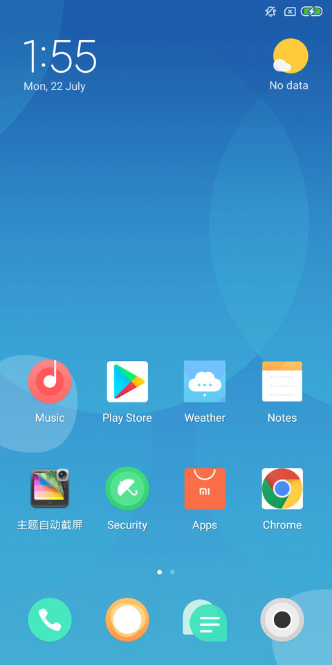 Forhs screenshot