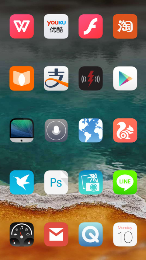 iOS alakadarnya v8.3 (4x6) screenshot