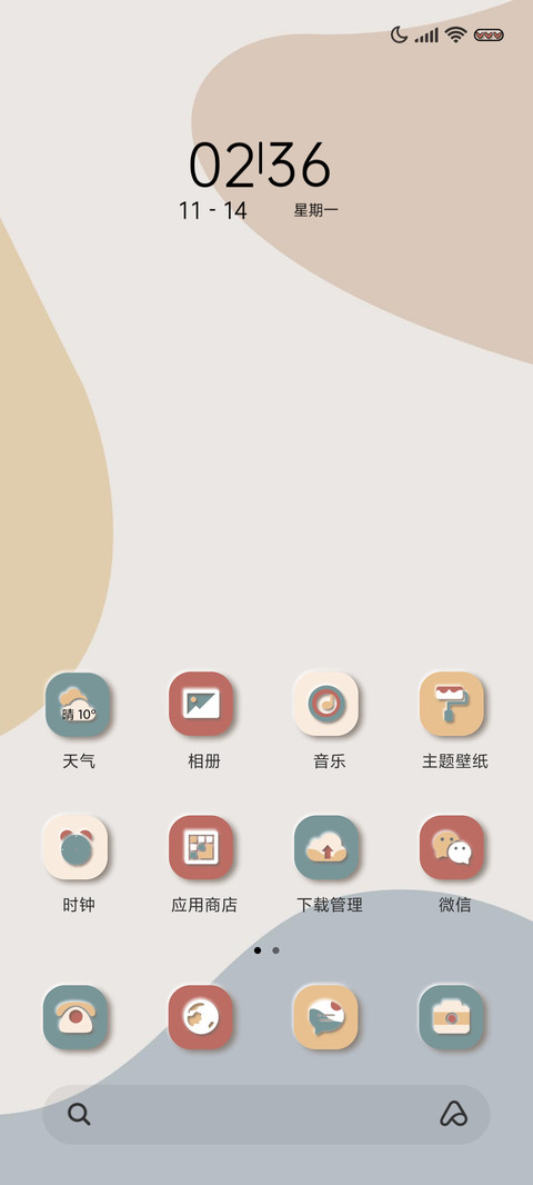 憨态可掬最好的玩伴 screenshot