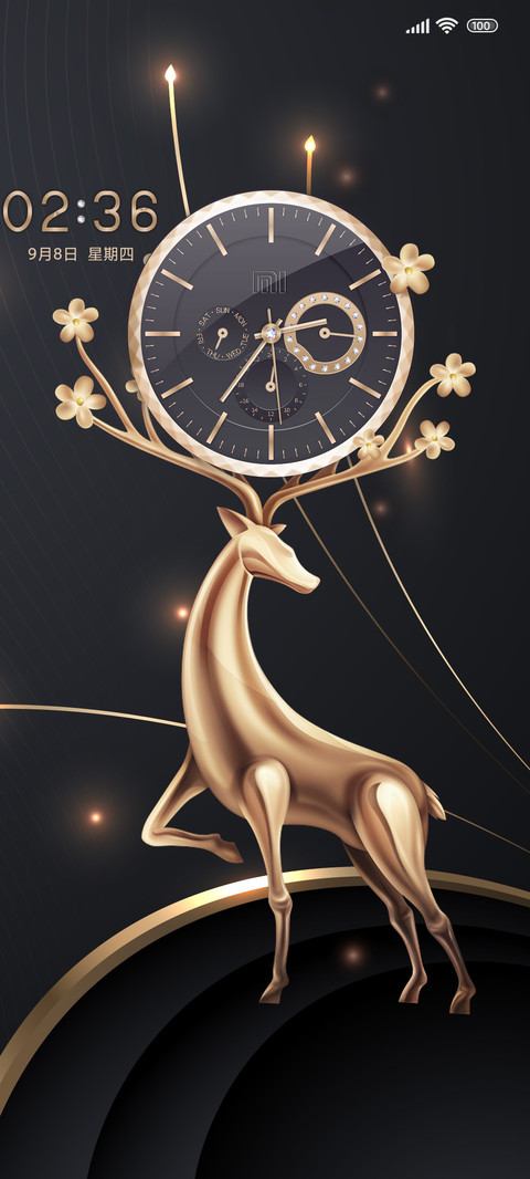 金鹿 screenshot