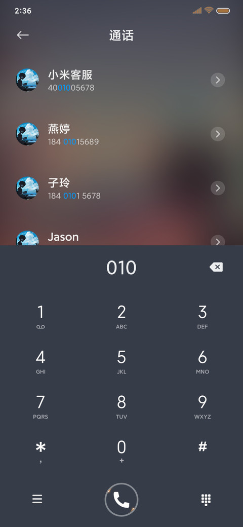 努力吧我的少年 screenshot