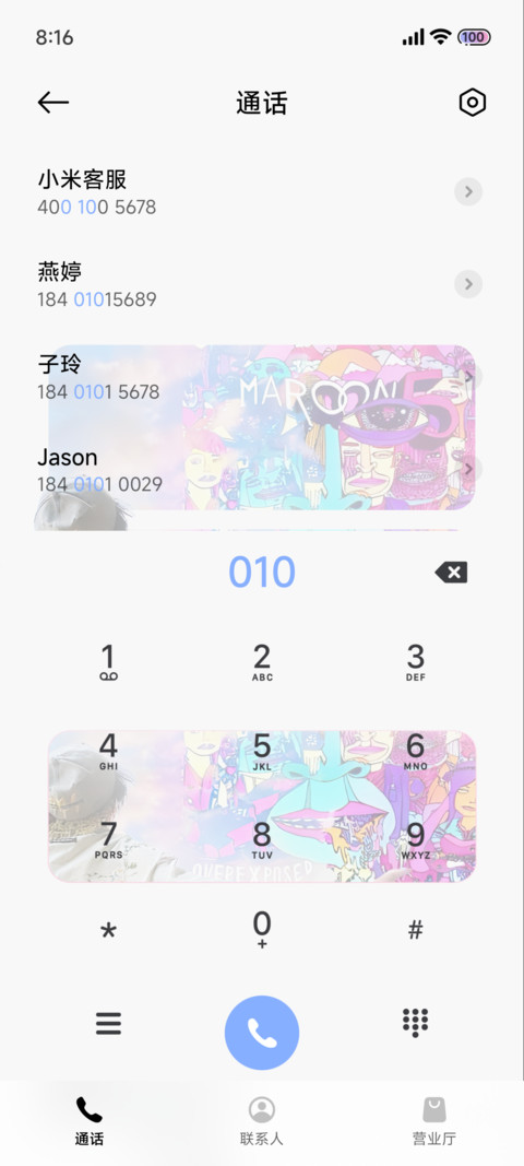 景深 新界 screenshot