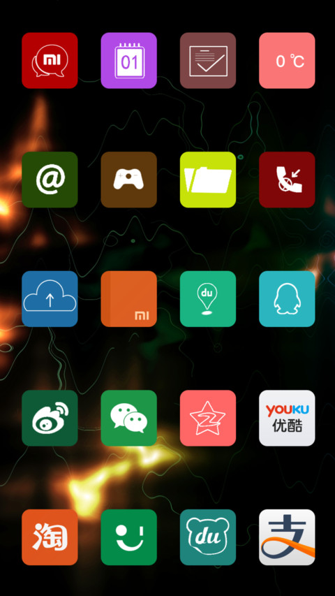 彩色炫酷--波纹 screenshot
