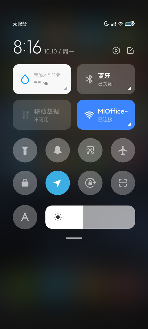 Control Center screenshot