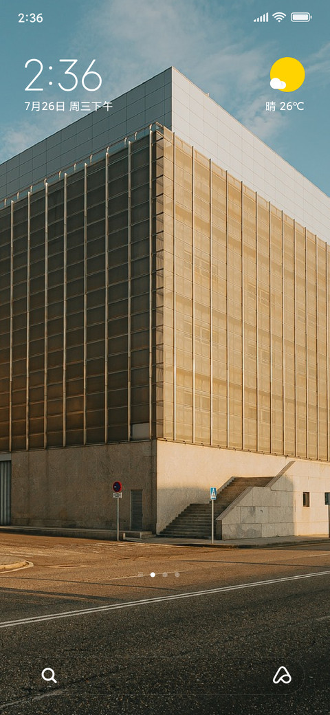 building vintage screenshot