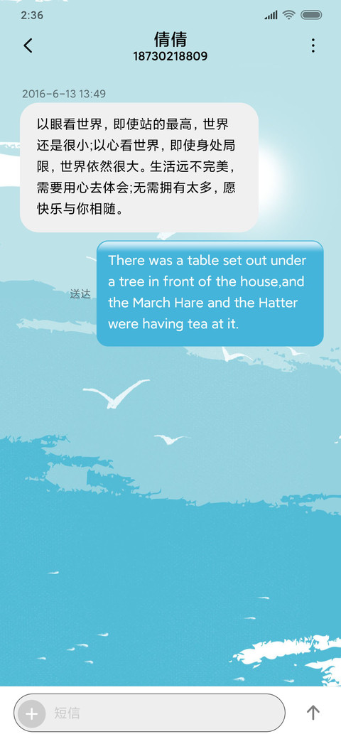 纯净蓝 screenshot