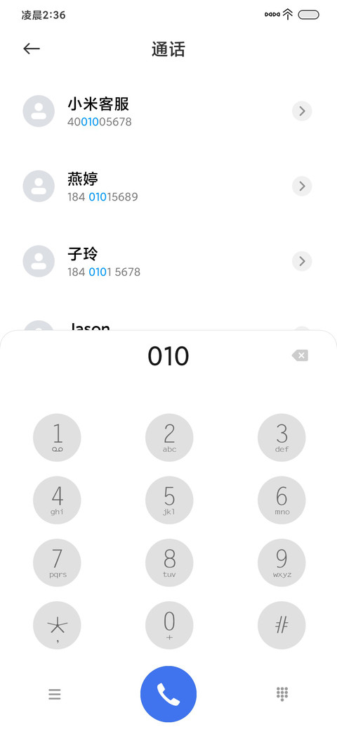 清新护眼山脉 screenshot