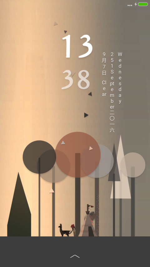 Altios  in design  screenshot