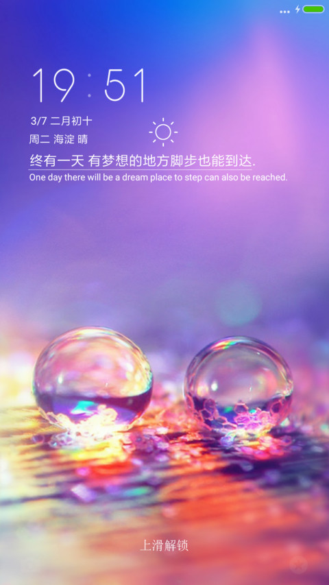 嘀嗒嘀嗒 screenshot