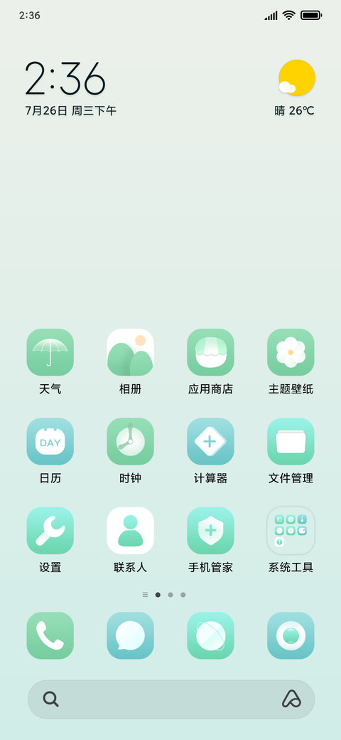 C 帆船 screenshot