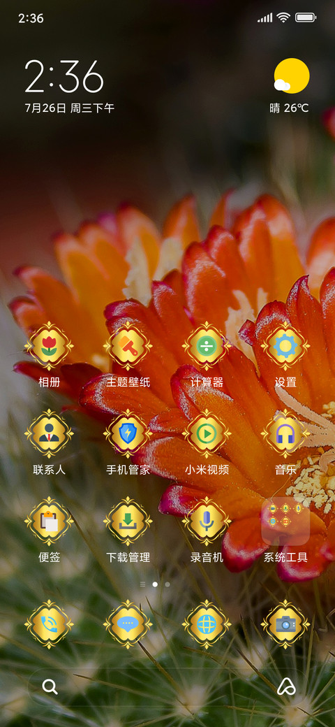 Desert Rose_3MDS screenshot