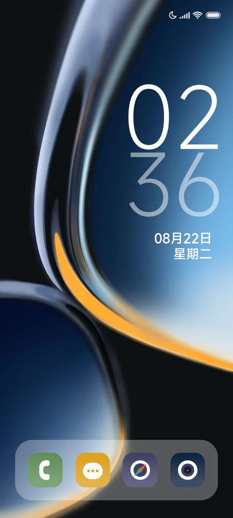 质感琉璃 screenshot